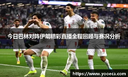 九游会真人游戏第一