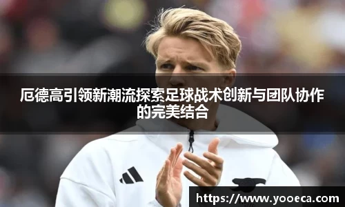 九游会真人游戏第一