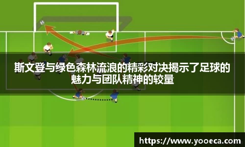 九游会真人游戏第一