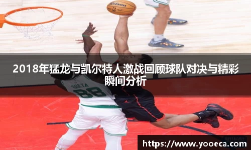 九游会真人游戏第一