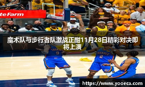 九游会真人游戏第一