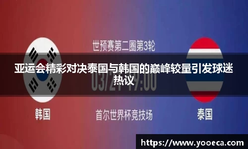 九游会真人游戏第一