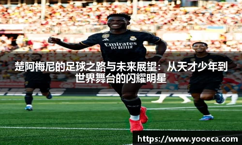 九游会首页登入