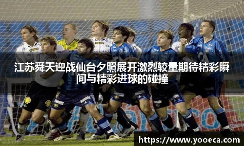 九游会真人游戏第一