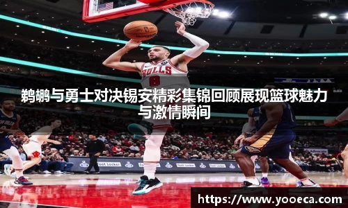 九游会真人游戏第一