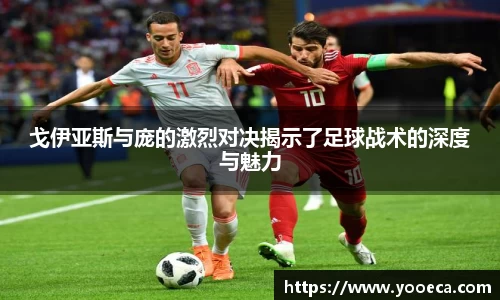 九游会真人游戏第一