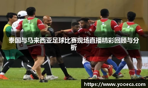 九游会真人游戏第一