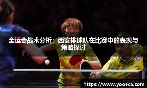 九游会真人游戏第一