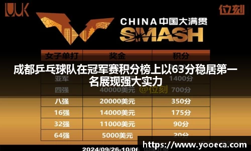 九游会首页登入